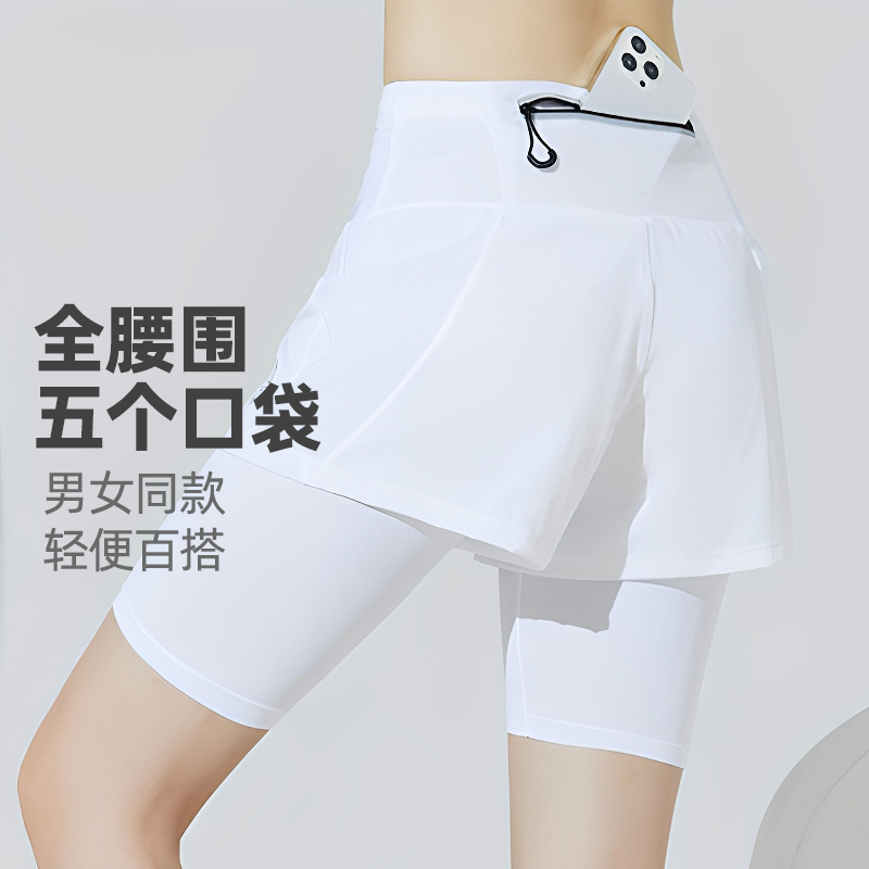 Professional Sports Shorts for Men and Women, Running-Specific Waist Bag for Holding a Phone, Fake Two-Piece, Anti-Exposure, Quick-Drying Five-Point Shorts Professional Sports Shorts for Men and Women, Running-Specific Waist Bag for Holding a Phone, Fake Two-Piece, Anti-Exposure, Quick-Drying Five-Point Shorts