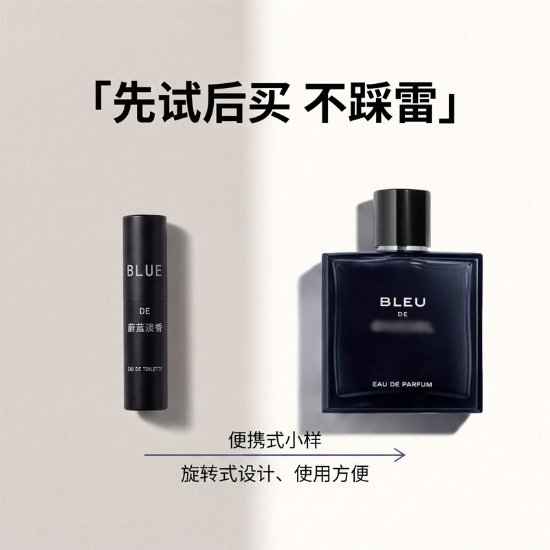 Chanel Eau De Toilette for Men, Long-Lasting Light Fragrance, Strong Fragrance, Woody Tone, Genuine Sample for Women Chanel Eau De Toilette for Men, Long-Lasting Light Fragrance, Strong Fragrance, Woody Tone, Genuine Sample for Women