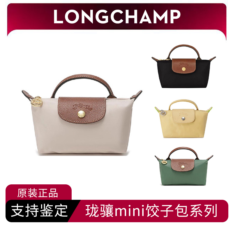 Longchamp Bag Mini Dumpling Bag for Girls, Longchamp Handbag with Short Handle, Shoulder Crossbody Tote Bag