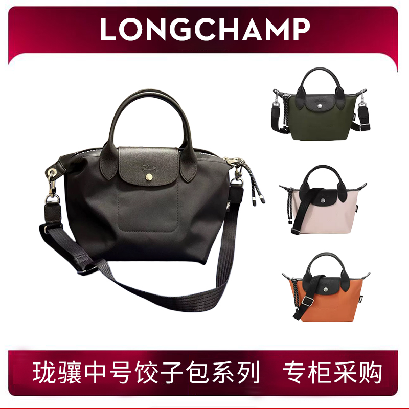 Longchamp/Longchamp Bag, Single Shoulder Crossbody Bag, Medium Mini Handbag, Longchamp Women's Bag, Small Dumpling Bag