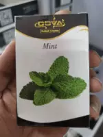 Мятный, 50 грамм