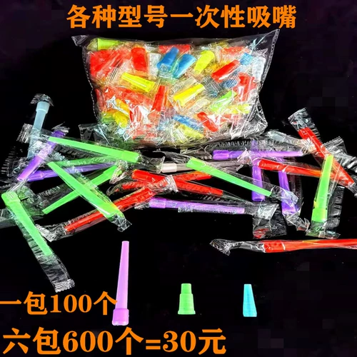 Арабский кальян, аксессуары, одноразовая большая маленькая насадка, полный комплект, 100 шт