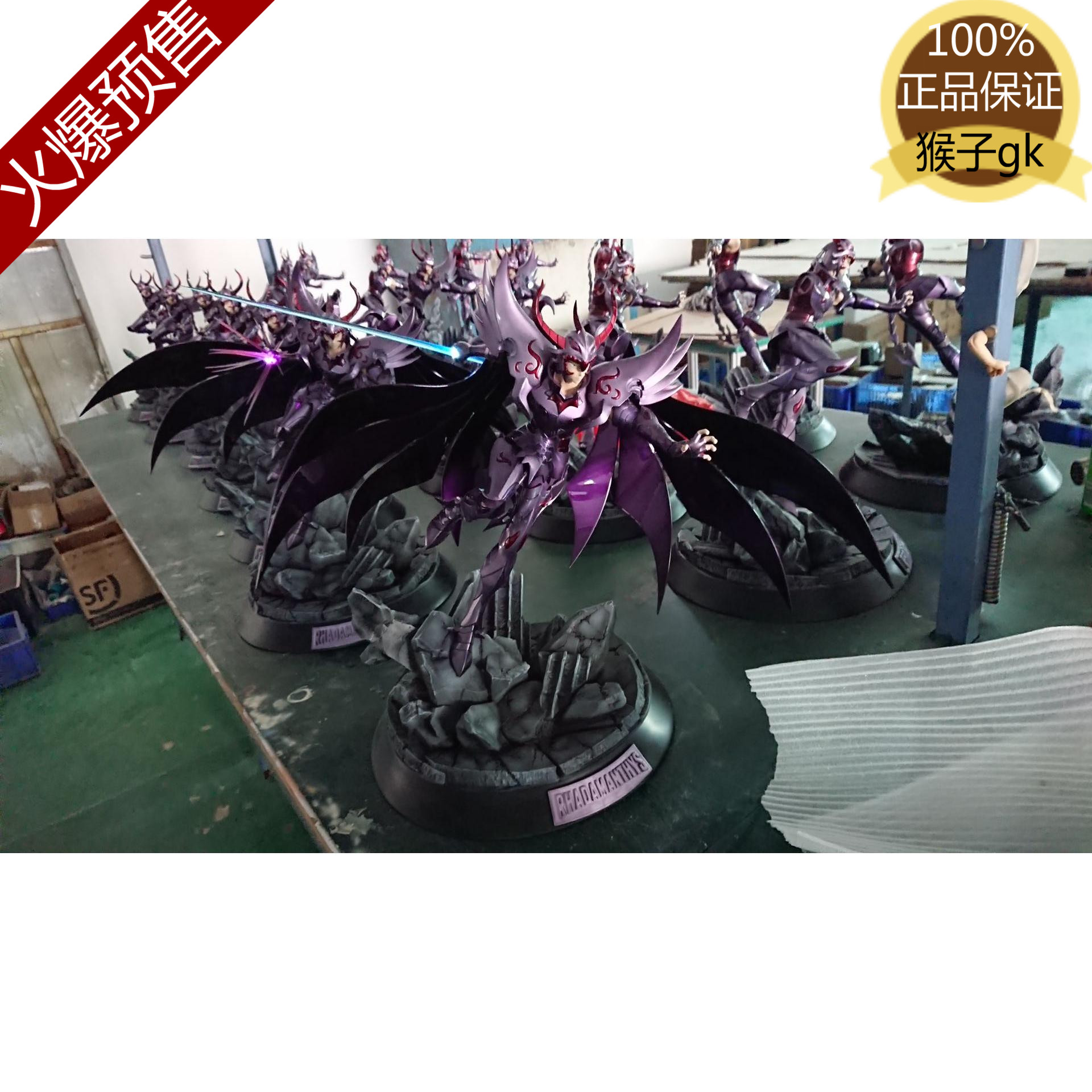 Spot monkey gk Titan Jacky Art mediators TJA Radardmandis handout statue