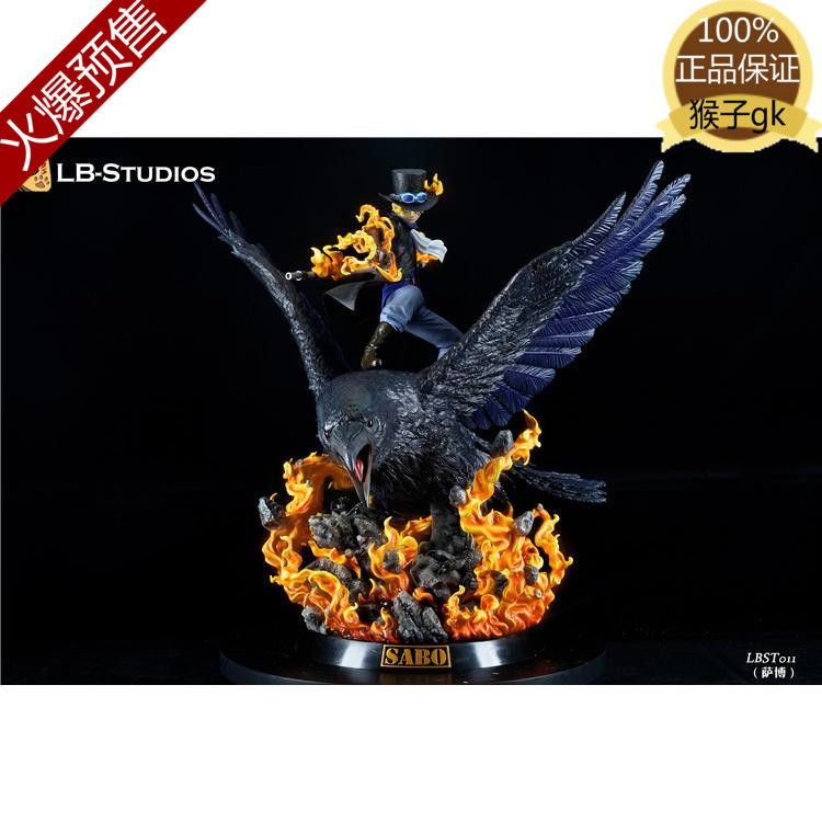 Spot monkey gk LBS Shenbao crow eagle limited model statue 01