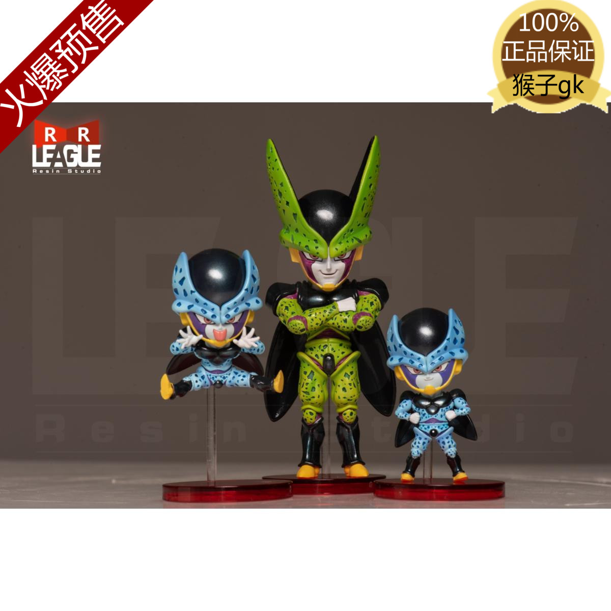 (Supplement)Monkey gk league Shalu complete body Small Shalu d limited model