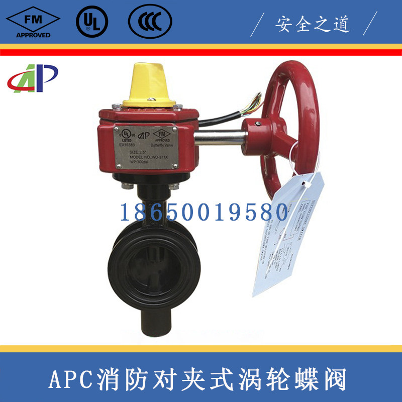 CHPBV American Capway Imported Signal Butterfly Valve FM UL Certification DN50-300 Wafer Signal Butterfly Valve