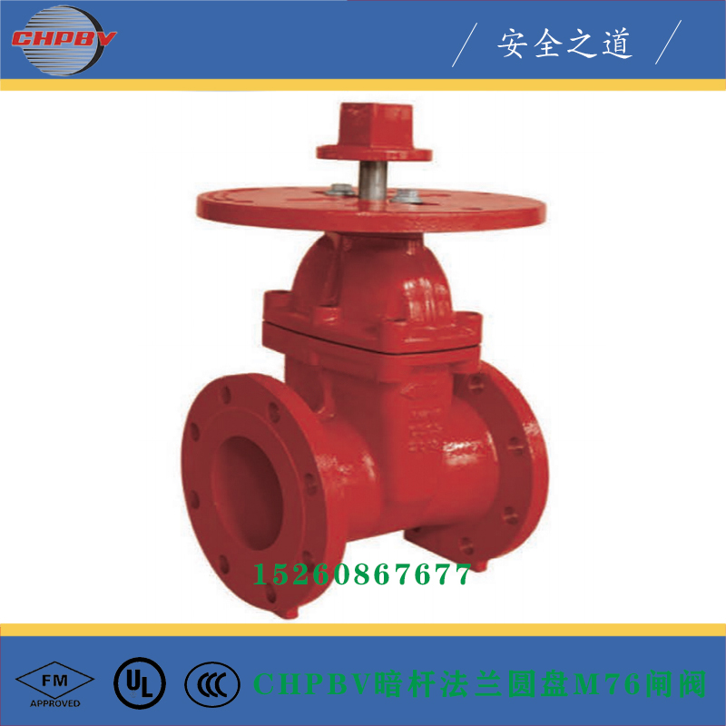 CHPBV American Import Fire Valve FM UL Certified Concealed Lever Flange Disc Gate Valve Concealed Rod Disc Gate Valve