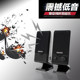 Edifier/Edifier R10U computer small audio mini desktop USB speaker notebook subwoofer impact