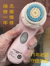 专业维修理Clarisonic 科莱丽洗脸仪神器声波洁面仪牙刷售后保修