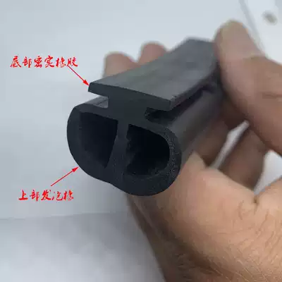 Fence rod anti-smashing rubber strip octagonal rod anti-smashing strip Custom silicone strip lifting rod rubber sealing strip