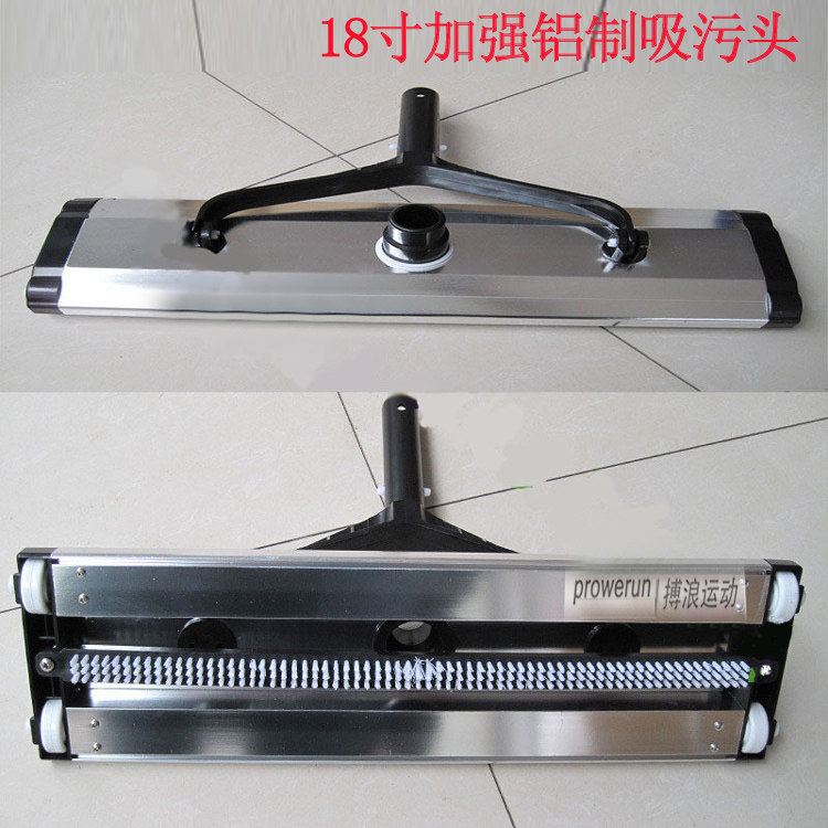 Swimming pool sauna cleaning tool 18 inches 19 inches heavy aluminum suction head with brush suction pool vacuum cleaner