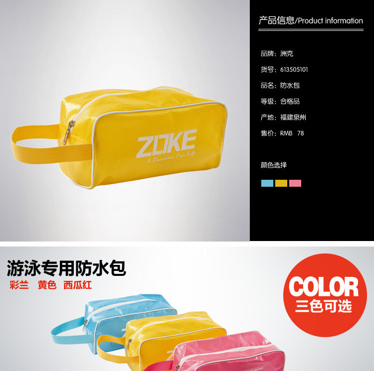 Sac de sport - Ref 10278 Image 8