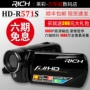 RICH / HD-R571S máy quay video đám cưới chuyên nghiệp kỹ thuật số HD camera làm youtube