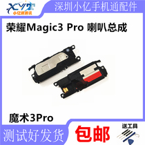 Huawei Honor Magic3Pro Original Speaker assembled ELZ-AL10 ringing outside audio tube