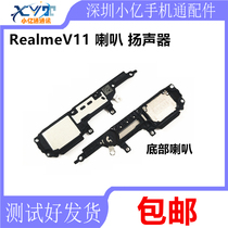 For RealmeV11 original speaker assembly my V11 ringing module outside the external listening tube