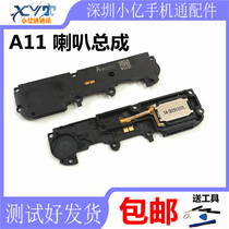 Samsung A11 horn assembly speaker assembly A11 loud and out of outside sound A11 horn speaker