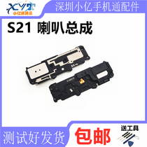 Samsung S21 original speaker assembly S21 SM-G9910 mobile phone speaker ringing outside the bell
