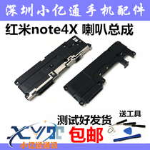 Red Rice note4X Applies Horn Speaker Assembly Standard Version Mobile Phone Ringing Out of Foreign Acoustic Receiver