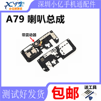 oppoA79 Original Mounted Horn Speaker Assembly A79 Horn Assembly Outside of Ringing Bells Mobile Phone Outside Soundtrack