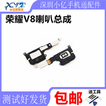 Suitable for Huawei Honor V8 original speaker assembly KNT-AL10 ringing outside audio tube