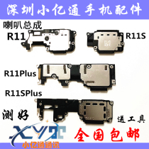 OPPOR11 OPPOR11 R11Plus R11S R11SPlus R11SPlus horn speaker horn assembly ringing receiver