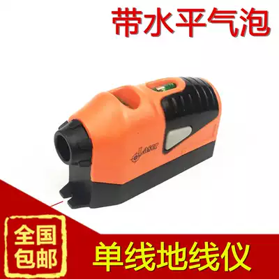 Level meter Laser line marker High-precision automatic line marking Single-line level meter Infrared linear level projection line meter