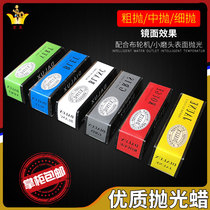 Boxed polishing wax polishing wax jewelry polishing supplies bracelet mirror polishing wax block