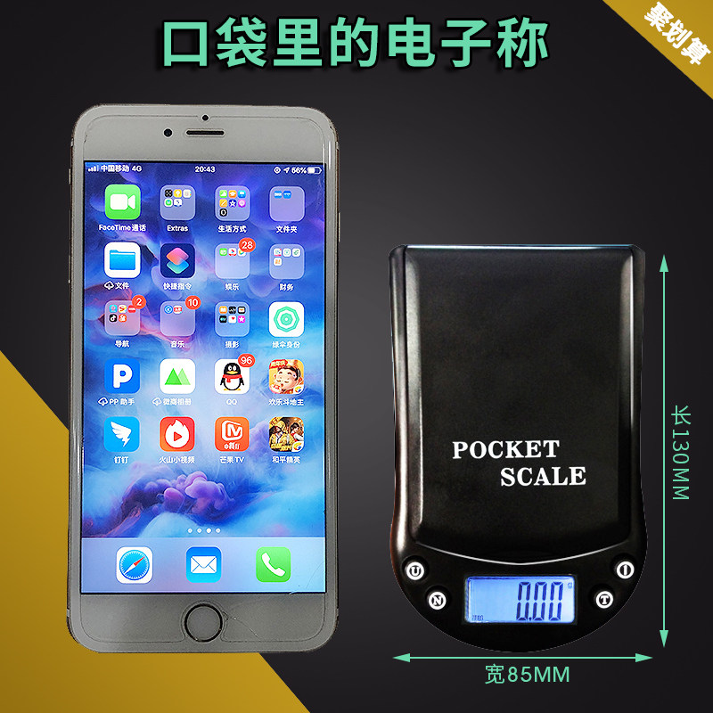 Электронные весы 电子秤0.01 精准手掌称高精度 小型称克数的小电子秤精准0.01黄金