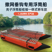 Pontoon boat casting net pontoon boat pontoon stainless steel hull fishing pontoon boat