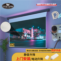 VIVIDSTORM curtain ceiling punching through acoustic lifting electric home remote control projector Long charred white curtain PVC