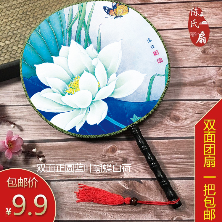 Round Fan Bifacial 24 cm Thickened Ensemble Fan Flower Bird Lotus Palace Fan Classical Palace Beauty Fan Flower Bird Figure