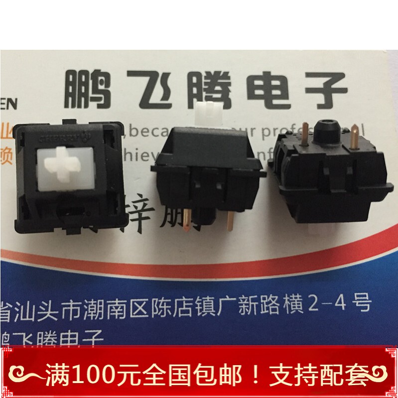 Imported German Original Cherry White Axis Mechanical Keyboard Switch Mx1A-C1Nn Keyboard Axis 3-Pin Genuine Product
