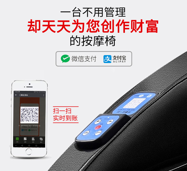 按摩椅详情_03.jpg