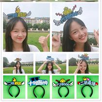 College Games appearance props Opening ceremony admission Creative props Middle School students admission style Team building activities