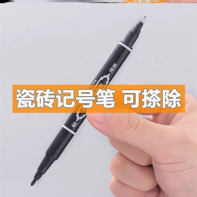 Tile marker pen line special woodworking black does not fade waterproof mark can be erased logistics quick-drying furniture