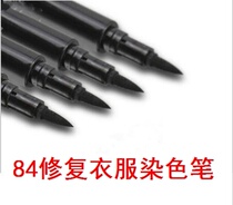 Clothes were 84 dyed Restore burn T-shirt denim repair complementary color pen Bleach fade damage fabric colorant