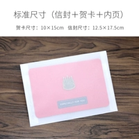 Китай красный (включая внутренние страницы и конверты)