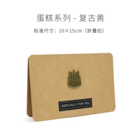 Ретро желтый (включая внутреннюю страницу)