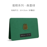 Мори Мо Лу (включая внутреннюю страницу)