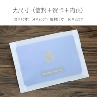 Большой джентльмен -синий (включая внутреннюю страницу и конверт)