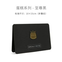 Supreme Black (включая внутреннюю страницу)