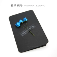 Три жизни Стоун (персонаж синий) включает в себя внутреннюю страницу