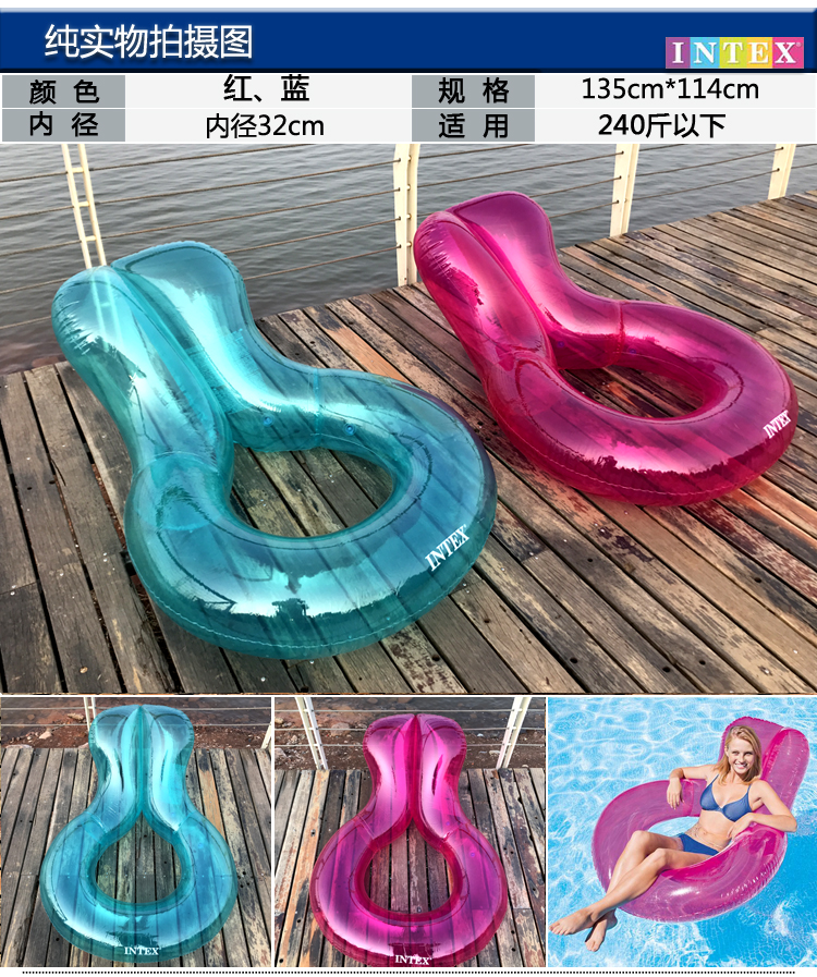 INTEX bơi người lớn vòng inflatable nách phao cứu sinh thiết bị dành cho người lớn vành đai trong suốt xử lý dày dễ thương nữ ins phao tập bơi
