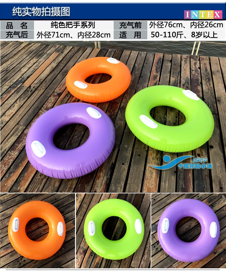 INTEX bơi người lớn vòng inflatable nách phao cứu sinh thiết bị dành cho người lớn vành đai trong suốt xử lý dày dễ thương nữ ins phao tập bơi