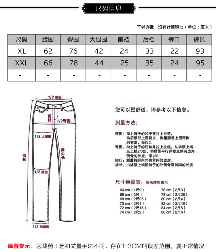 Yêu mãi mãi trong chiếc quần legging hai lớp cộng với quần nhung dày ấm áp eo cao đã mỏng và mập nữ bên trong và bên ngoài mặc quần cotton hoang dã quần tất nam