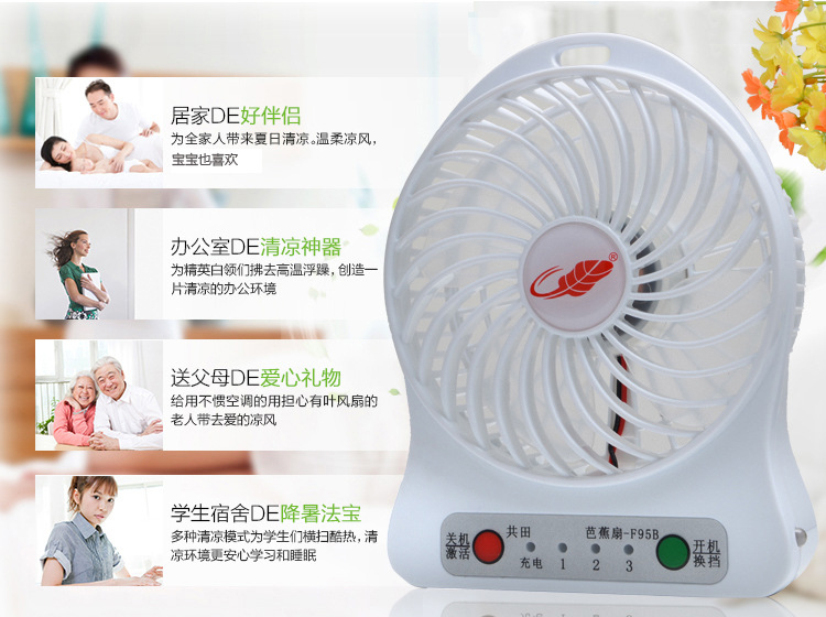 Ventilateur USB - Ref 399114 Image 14