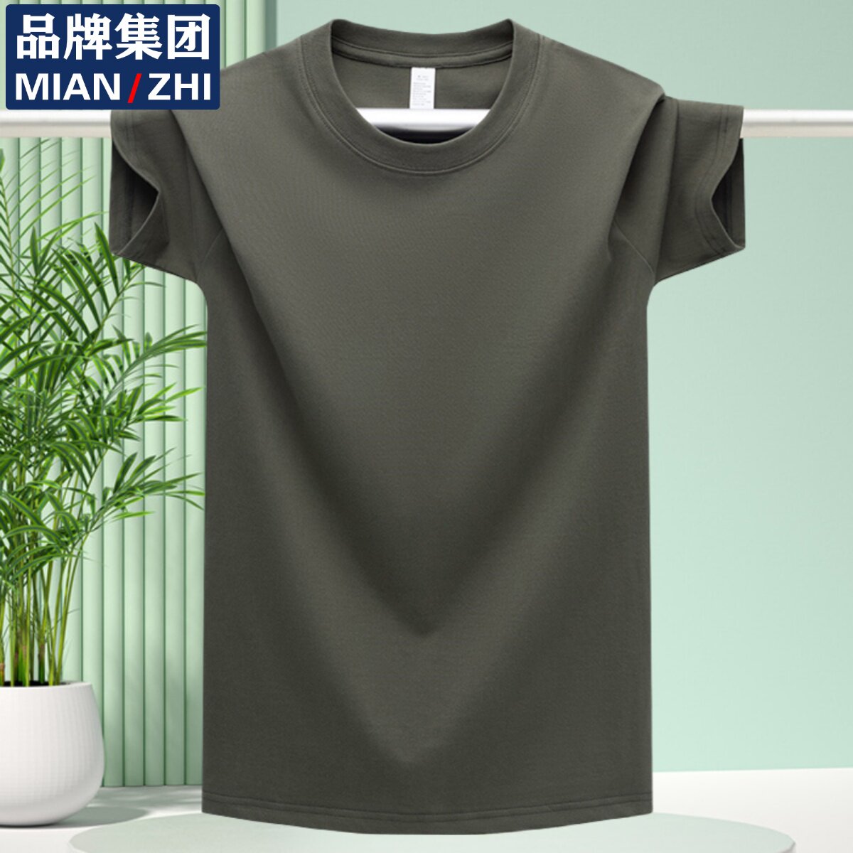 品牌棉致短袖t恤男红色夏季青年学生纯棉半袖龙年本命年打底T恤 4