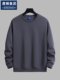 Tangshi Group Desso Solid Color Fleece-Lined Sweatshirt Men's Crew Neck White Top Autumn and Winter Couple's Base Shirt