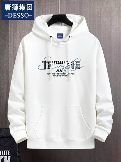 唐狮集团DESSO连帽卫衣男秋冬季宽松大重磅纯棉加绒青年套头帽衫