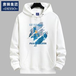 Tangshi Group Desso Hooded Sweatshirt for Men, Autumn and Winter 2025 New Style, Youth Pullover Student Clothing Jacket Trendy